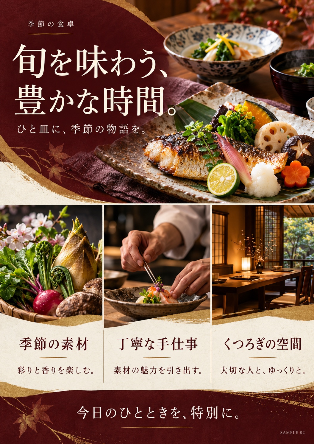 AI-created Japanese restaurant menu design sample